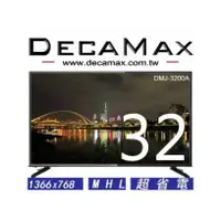 在飛比找蝦皮購物優惠-全新DECAMAX 32吋 DMJ-3200A 顯示器