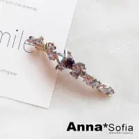 在飛比找momo購物網優惠-【AnnaSofia】一字髮夾髮飾彈簧夾公主夾-沁角璃晶 現