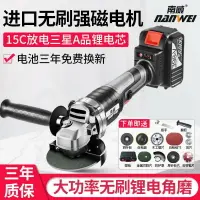 在飛比找樂天市場購物網優惠-熱銷新品 南威 電動 砂輪機 簡易磨鑽器 研磨機 起子 工具