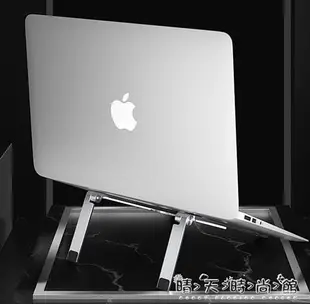 筆記本電腦支架桌面增高散熱器底座mac桌上收納支撐抬高架蘋果摺疊便攜式