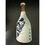 古越龍山 陳年紹興黃酒廿年陳韻(白瓷瓶) 空酒瓶