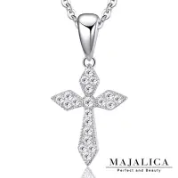在飛比找Yahoo奇摩購物中心優惠-Majalica純銀項鍊密釘鑲 璀璨十字架925純銀
