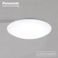 在飛比找松果購物優惠-【Panasonic國際牌】LGC81218A09 70.6