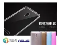 在飛比找Yahoo!奇摩拍賣優惠-【貝占】手機殼 華碩 Zenfone 5 6 zenfone