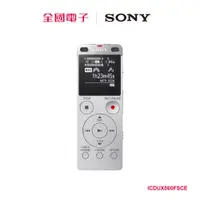 在飛比找蝦皮商城優惠-SONY ICD-UX560F銀 ICDUX560FSCE 