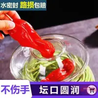 在飛比找樂天市場購物網優惠-泡菜壇子玻璃加厚腌菜缸酸菜壇子大號家用帶蓋密封四川咸菜泡菜罐