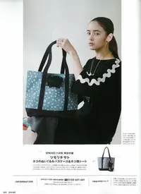 在飛比找Yahoo!奇摩拍賣優惠-日本雜誌 SPRiNG 附贈 Tsumori Chisato