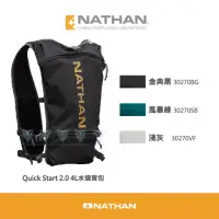 在飛比找momo購物網優惠-【NATHAN】Quick Start 2.0 4L水袋背包
