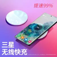 在飛比找蝦皮購物優惠-▬✙三星s21無線充電器s9原裝s21ultra底座note