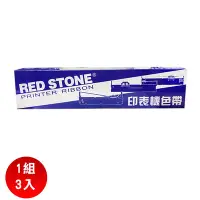 在飛比找Yahoo奇摩購物中心優惠-RED STONE for EPSON S015611/LQ