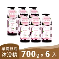 在飛比找蝦皮購物優惠-【9store】Andante安蝶媞 茉香銀耳柔潤舒活沐浴精