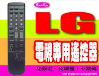 在飛比找Yahoo!奇摩拍賣優惠-【遙控王】LG 樂金電視專用型遙控器_適用RU-60SZ10