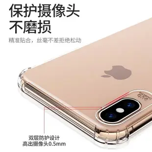 適用蘋果6splus手機殼iphone6硅膠6s透明6sp全包防摔6plus軟殼6p全包邊i6外殼ip軟膠ipone保護套六puls男女款