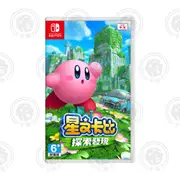 【現貨】任天堂 NS Switch 星之卡比 探索發現 中文版 遊戲片 公司貨