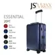 Rimowa ESSENTIAL Cabin S 20吋登機箱(多色選)｜100%原廠真品｜JS Maxx官方旗艦館