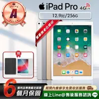 在飛比找momo購物網優惠-【Apple】A級福利品 iPad Pro 12.9吋 20