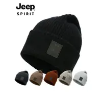 在飛比找ETMall東森購物網優惠-JEEP SPIRIT吉普羊毛針織帽子男款冬季保暖護耳套頭冷