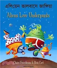 在飛比找三民網路書店優惠-Aliens Love Underpants in Beng