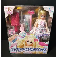 在飛比找蝦皮購物優惠-TAKARA TOMY Licca 莉卡娃娃 魔法捲髮美紗希