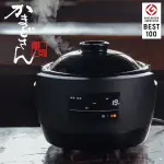 (可議價)【AVAC】現貨日本~長谷園 × SIROCA SR-E111 全自動炊飯土鍋
