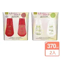 在飛比找momo購物網優惠-【LUX 麗仕】日本境內限定版LUMINIQUE 無矽靈洗護