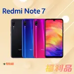 贈殼貼組 [福利品] 小米 REDMI NOTE 7 (4G+64G) 紅色 (凱皓國際)