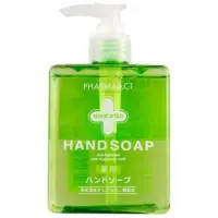 在飛比找PChome24h購物優惠-日本【熊野油脂】PharmaACT洗手乳250ml