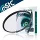 【南昌影像科技】STC Ultra Layer UV Filter 58mm 輕薄透光 抗紫外線保護鏡