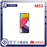 [星宇手機] 台南專業 三星 SAMSUNG M34 / M53 聽筒 喇叭 麥克風 無聲 小聲 手機維修