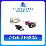 USB 轉 COM 數據線 (RS232) Z-TEK ZE533A 正品數據線 ZTEK