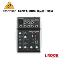 在飛比找蝦皮商城優惠-Behringer 耳朵牌 502S 5軌 USB Mixe