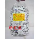 **好味屋**黑熊~五糧糙米果~3000公克~蛋奶素~量販包~量販價~超商取貨1箱限裝1包~