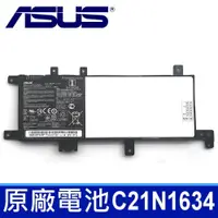 在飛比找松果購物優惠-華碩 ASUS C21N1634 原廠電池 Vivobook