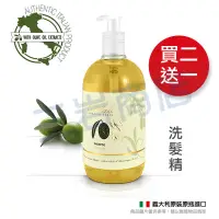 在飛比找蝦皮購物優惠-【Detercom 蒂卡娜】有機橄欖洗髮精500ml(100