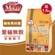 【Mobby莫比】貓飼料 貓糧 愛貓無穀低敏配方1.5kg(口味任選)