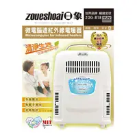 在飛比找屈臣氏網路商店優惠-Zushiang 日象 日象微電腦負離子電暖器 ZOG-81