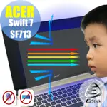 EZSTICK ACER SWIFT 7 SF713 專用 防藍光螢幕保護貼