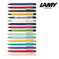 在飛比找momo購物網優惠-【LAMY】SAFARI 狩獵系列 原子筆 任選色