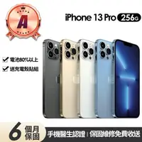 在飛比找momo購物網優惠-【Apple】A級福利品 iPhone 13 Pro 256