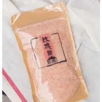 在飛比找蝦皮購物優惠-巴基斯坦玫瑰鹽 350g/包 Himalayan Salt