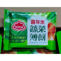 在飛比找蝦皮購物優惠-好市多商品分購-喜年來蔬菜薄餅20克*1包-