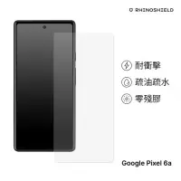 在飛比找momo購物網優惠-【RHINOSHIELD 犀牛盾】Google Pixel 