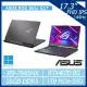 【福利僅拆封條】ASUS ROG Strix G17 G713PI-0042F7945HX/RTX4070