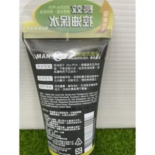 ❗️天添購❗️現貨❗️快速出貨❗️ MAN-Q洗面乳/潔顏乳/海泥磨砂洗面乳/胺基酸深層潔顏乳/檸檬控油洗面乳/胺基酸保