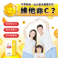 在飛比找蝦皮購物優惠-【免運】九五之丹📢【透亮】西印度櫻桃維他命C🔥譽的生活美食舖