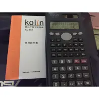 在飛比找蝦皮購物優惠-工程計算機KC-683