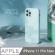 雅緻銀框！液態矽膠玻璃殼 iPhone 11 Pro Max 手機殼 i11 Pro Max 保護殼 軟邊硬殼 /泥灰