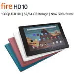 全新現貨AMAZON FIRE HD 10 平板電腦  追劇 網課