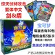 神奇寶貝卡片繁體中文驚天伏特攻擊PTCG寶可夢劍盾皮卡丘圖精靈牌