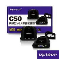 在飛比找蝦皮購物優惠-Uptech C50網線型VGA影音延伸器